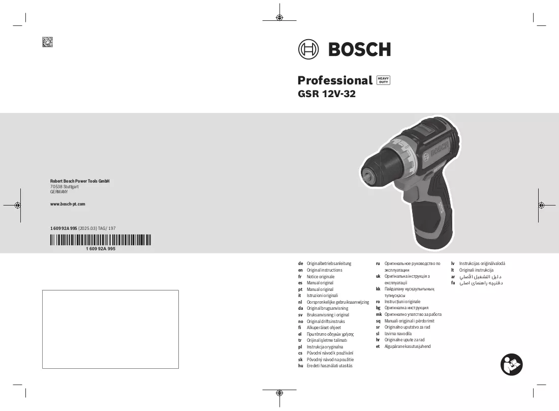 Handbuch