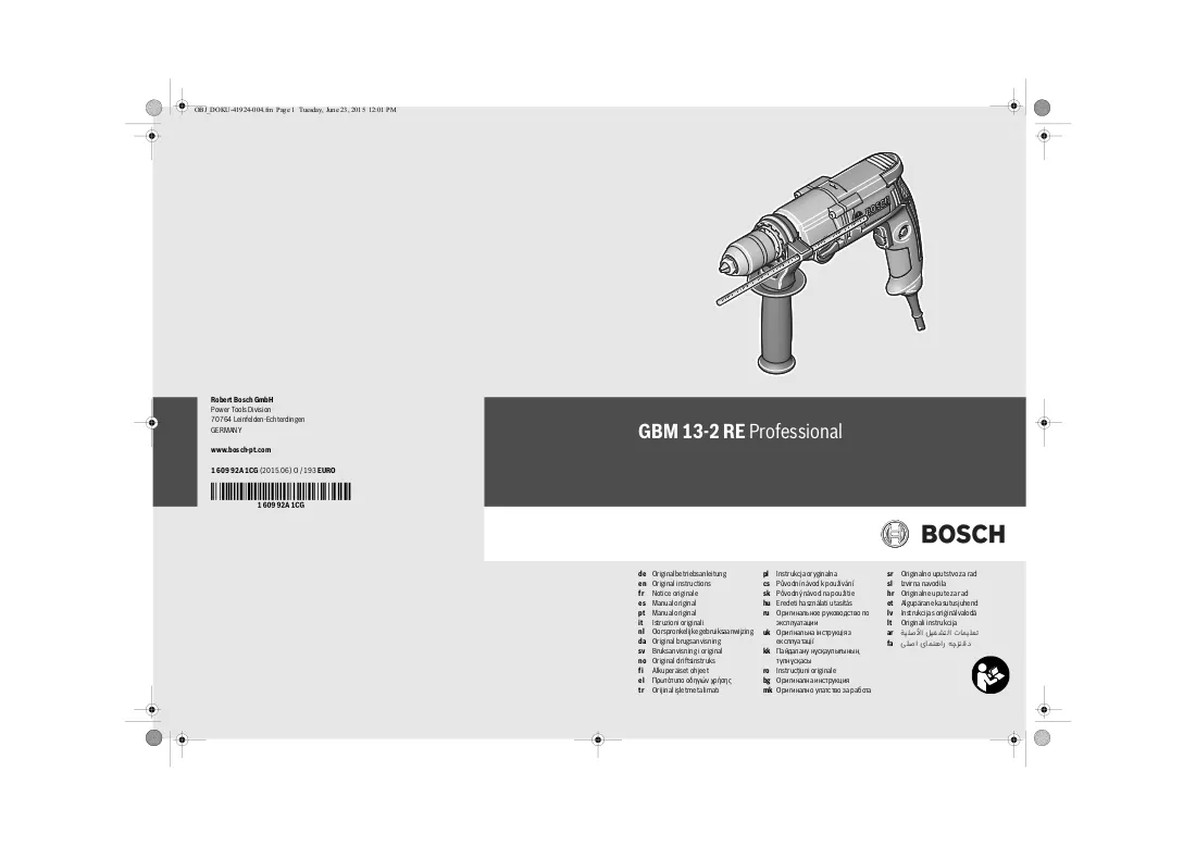Handbuch