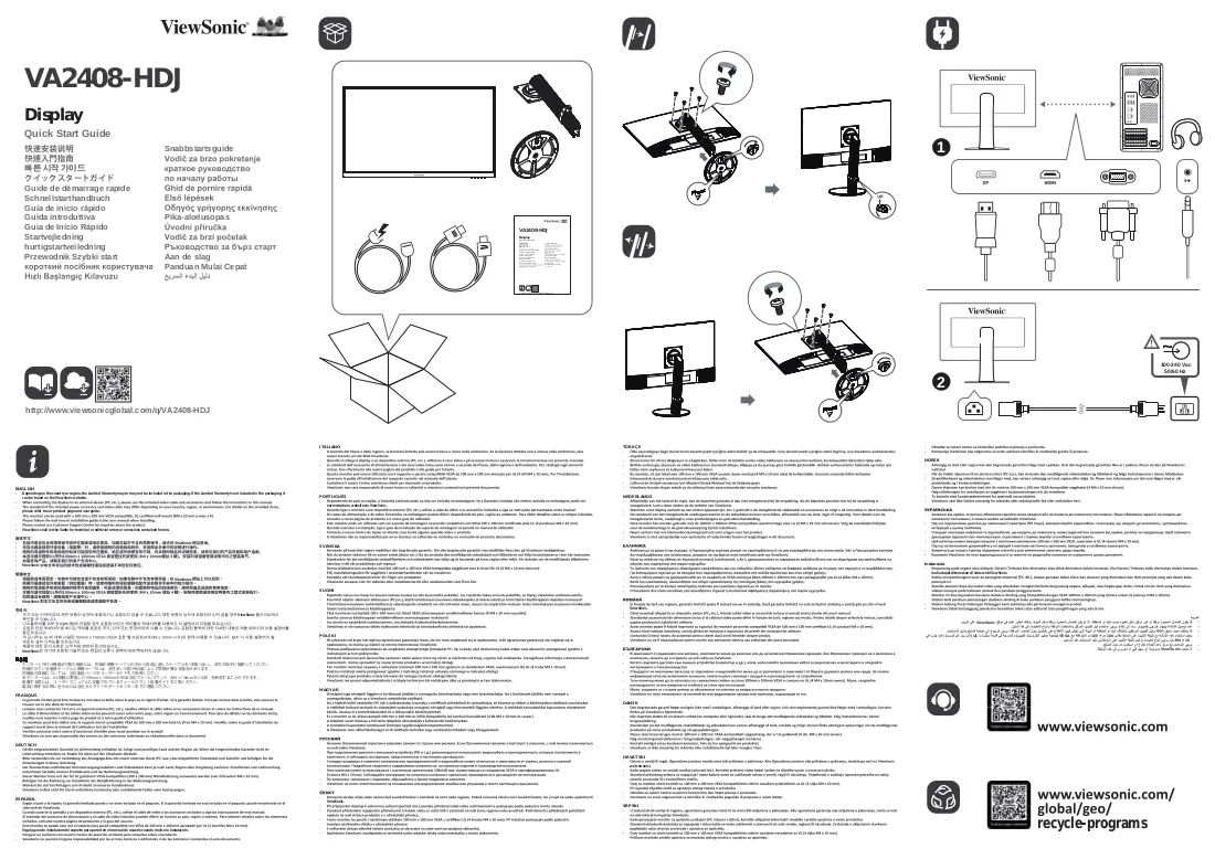 Handbuch